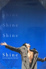 샤인 / Shine [Regular B]
