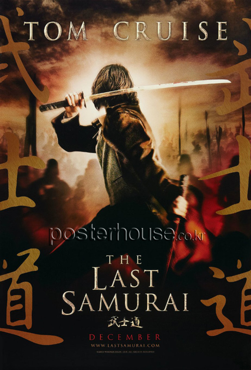 라스트 사무라이 / The Last Samurai [Advance]