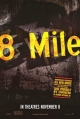 8마일 / 8 Mile [Re-issue]