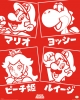 슈퍼 마리오 / Super Mario (Japanese Characters) [Mini]