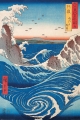 Hiroshige (Naruto Whirlpool)