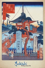 Yoshitaki (The Temple of Amida Pond)