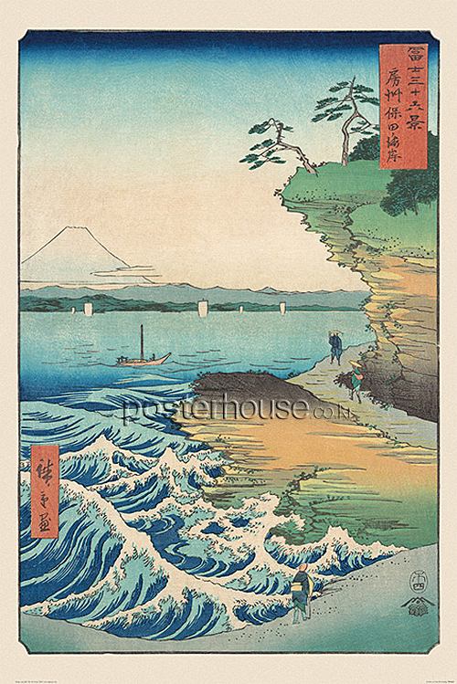 Hiroshige (Seashore at Hoda)
