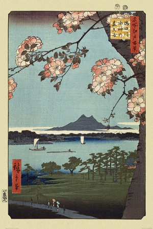 Hiroshige (Masaki & Suijin Grove)