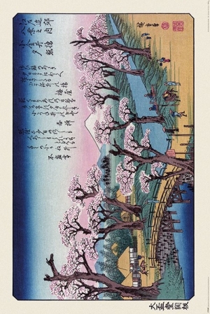 Hiroshige (Mount Fuji Koganei Bridge)