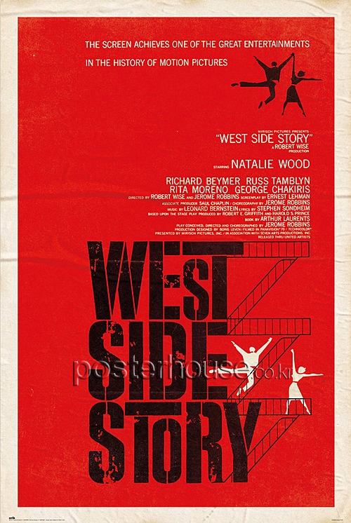 웨스트 사이드 스토리 / West Side Story