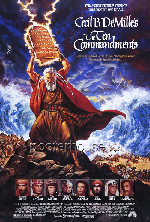 십계 / The Ten Commandments
