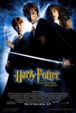 해리 포터 2편 / Harry Potter And The Chamber Of Secrets