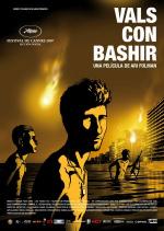 바시르와 왈츠를 / Waltz With Bashir [MINI]