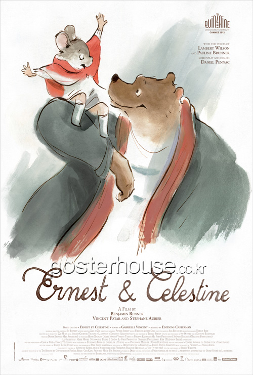 어네스트와 셀레스틴 / Ernest et Celestine