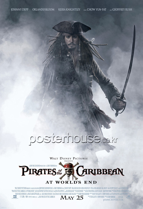 캐리비안의 해적 3편 / Pirates Of The Caribbean: At World's End [Regular_A]