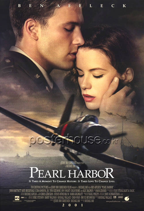진주만 / Pearl Harbor [Regular_A]