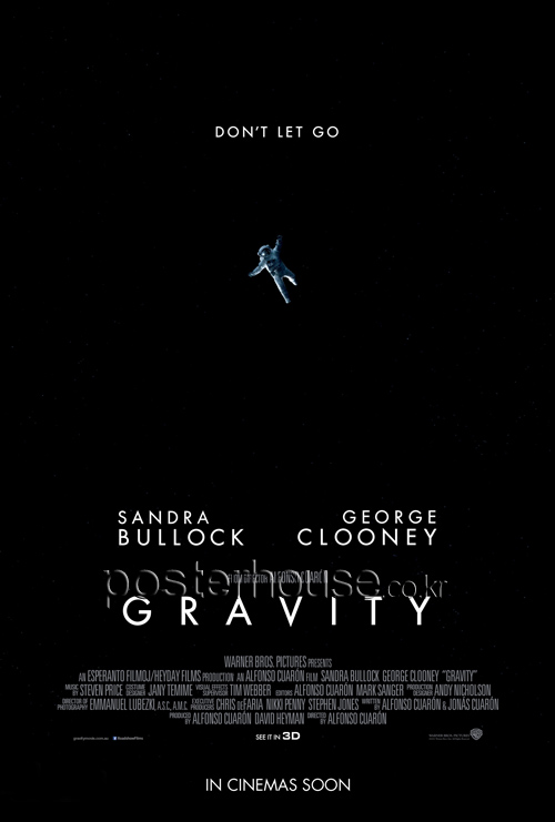 그래비티 / Gravity [Advance_B]