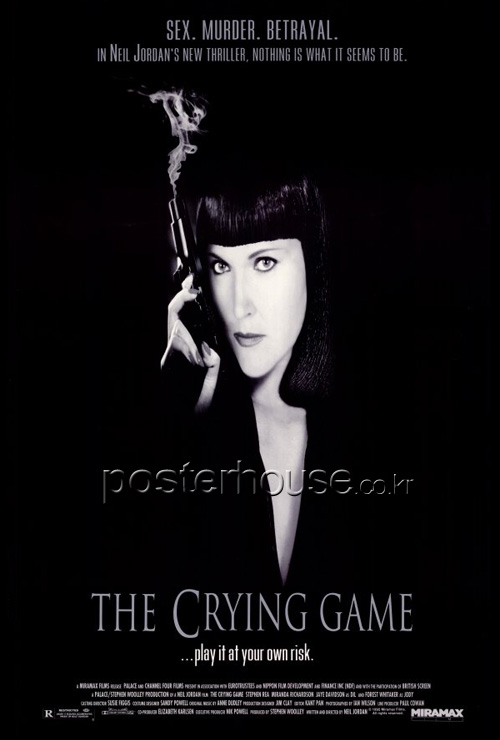 크라잉 게임 / The Crying Game
