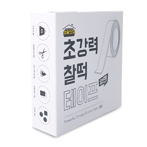 초강력 실리콘 투명 양면테이프
