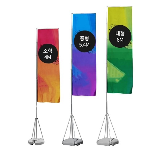 자이언트 배너