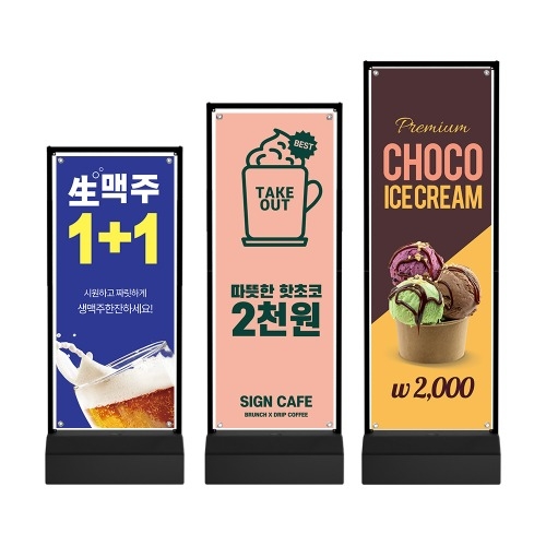 철제 한박스 배너