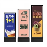 철제 한박스 배너