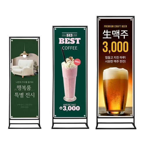 코너배너 실내용 브라켓형