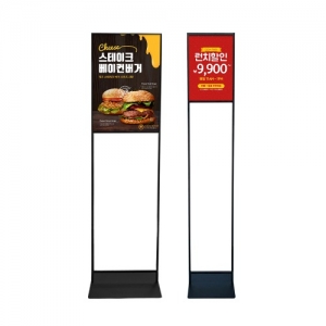 모던 입간판 슬림형