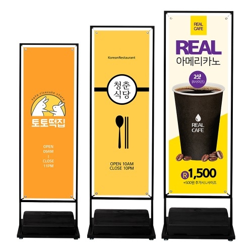 코너배너 실외용 철제배너