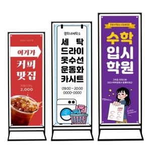 코너배너 실내용 철제배너