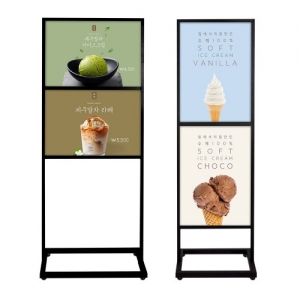 모던입간판 2단