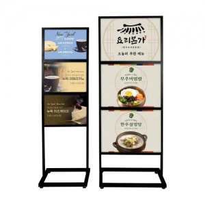 모던입간판 3단