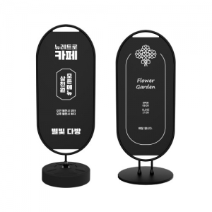 철제라운드 입간판