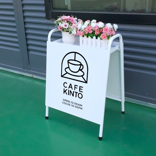 철제 입간판 선반형