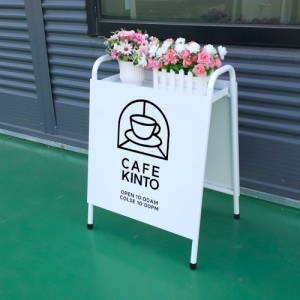 철제 입간판 선반형