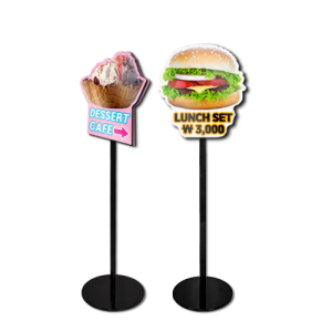 수직등신대(단면/양면)