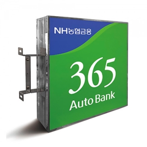 양면 LED 사각 포인트 돌출간판