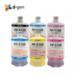PP510B 잉크