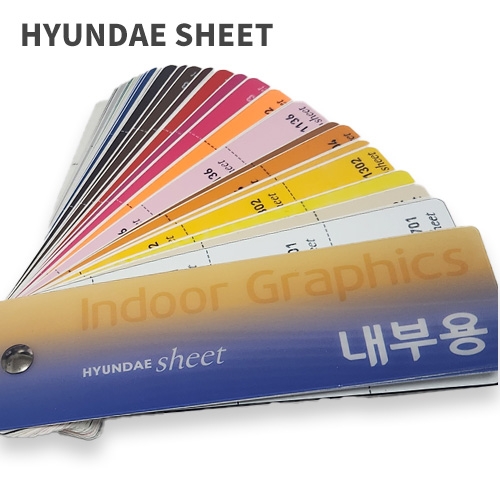 칼라시트 내부용 HS