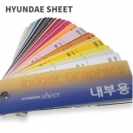 칼라시트 내부용 HS