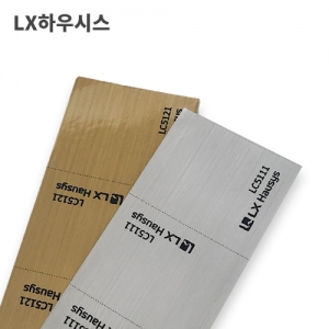 칼라시트 헤어라인 LC