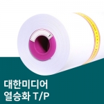 열승화 현수막