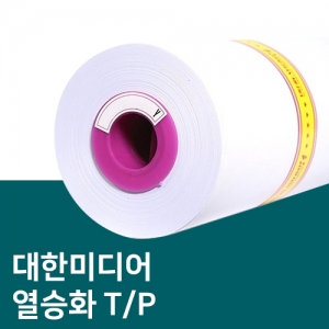 열승화 현수막