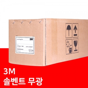 무광 코팅지 (IJ1220OL-114G)