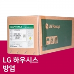 솔벤트 PVC 방염 시트(LD38FFP)