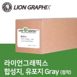 합성지 점착 Gray