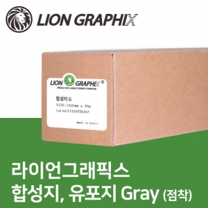합성지 점착 Gray