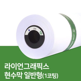 현수막 일반형