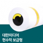 현수막 보급형