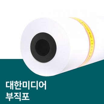 부직포