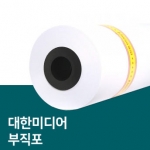 부직포