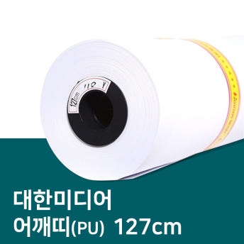 어깨띠(PU)