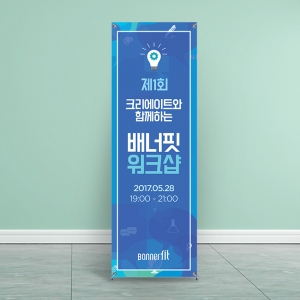 페트 배너 출력