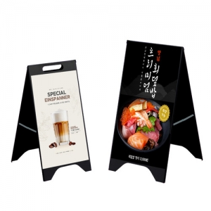 A형 철제 입간판(접이식)